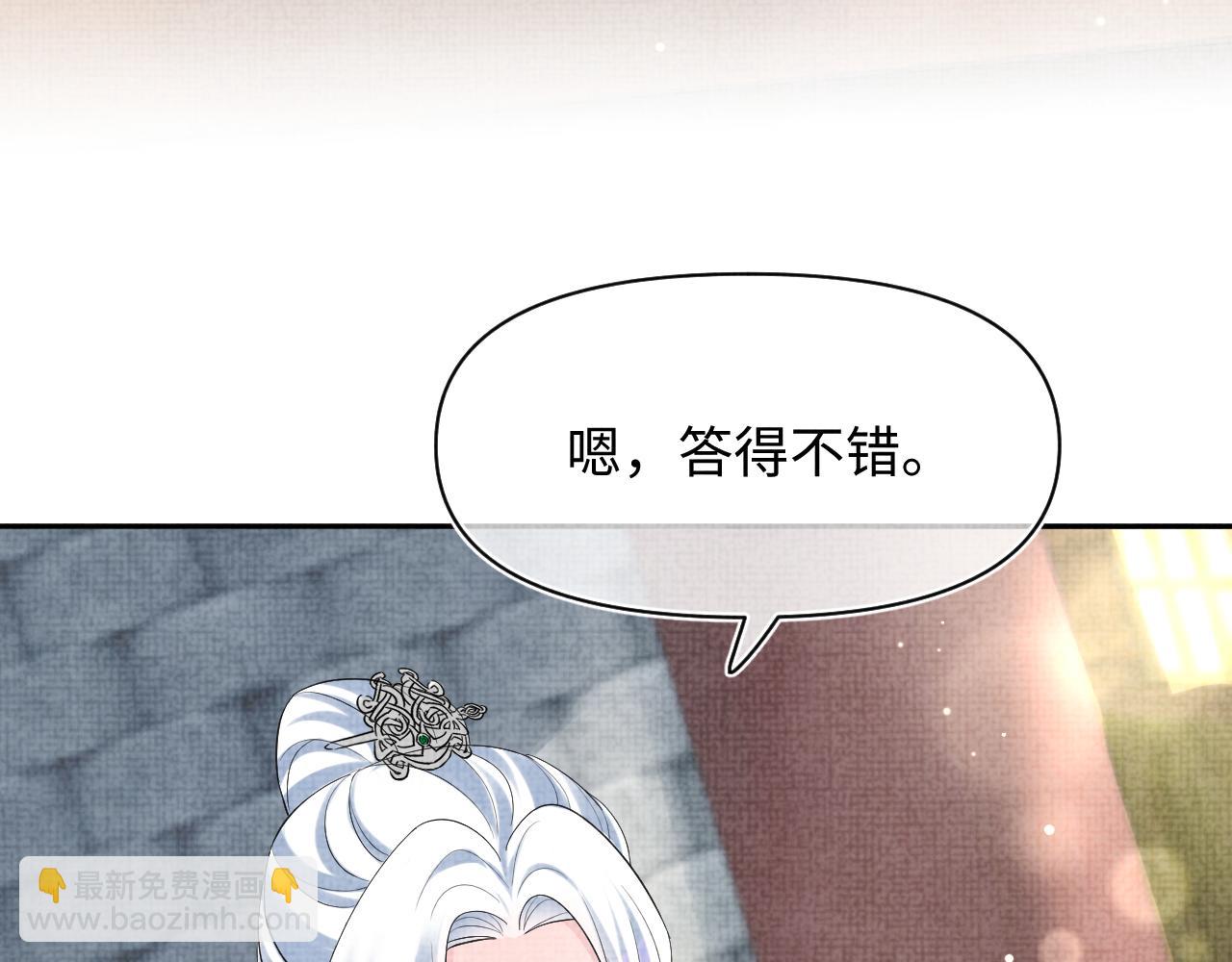 第93话 同桌又是漂亮哥哥(1/2)-第95话