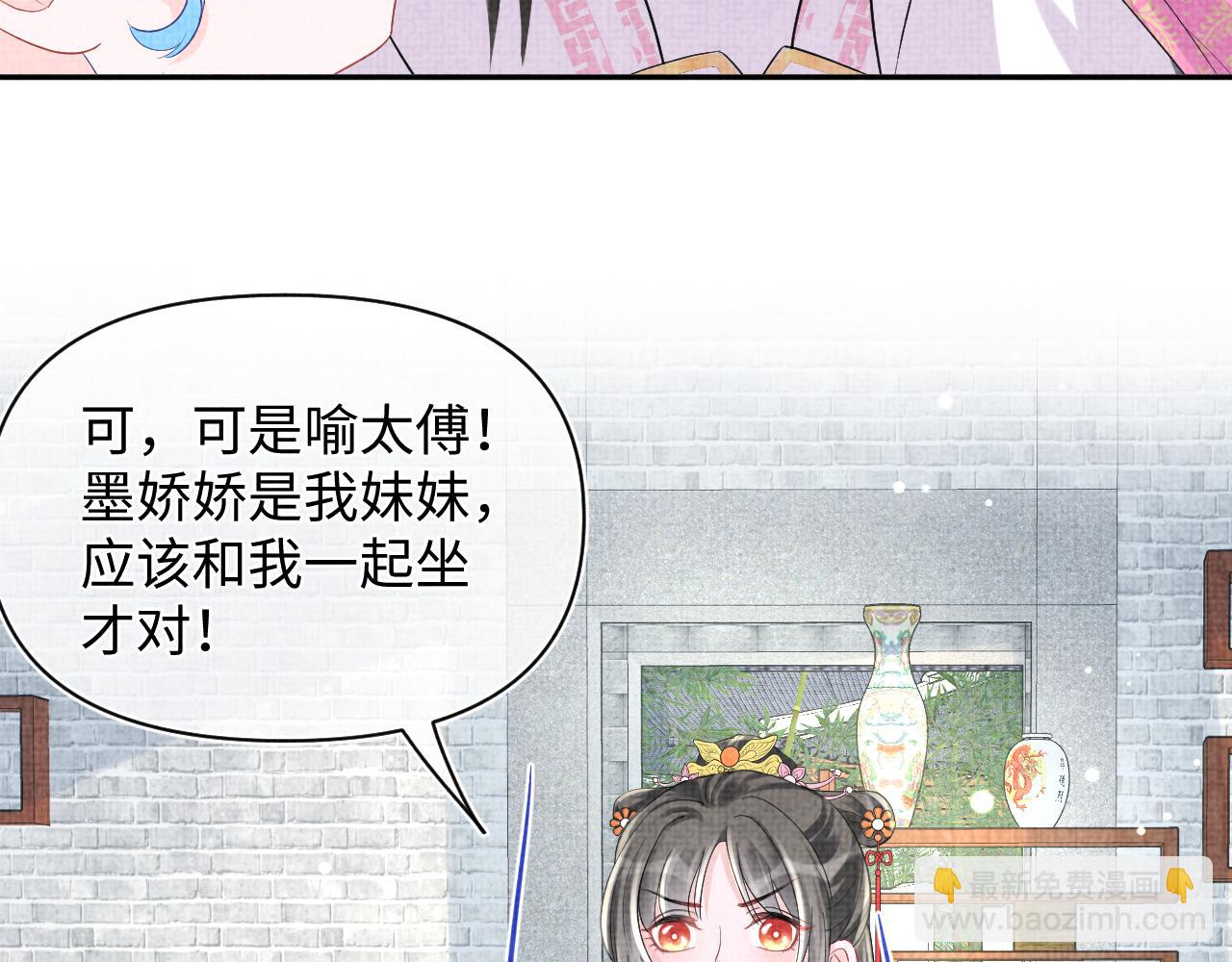 第93话 同桌又是漂亮哥哥(1/2)-第95话