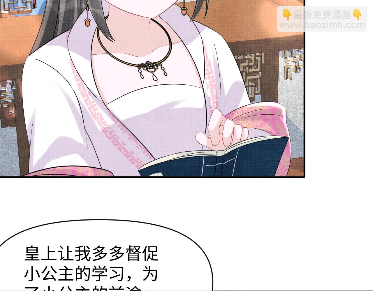 第93话 同桌又是漂亮哥哥(1/2)-第95话