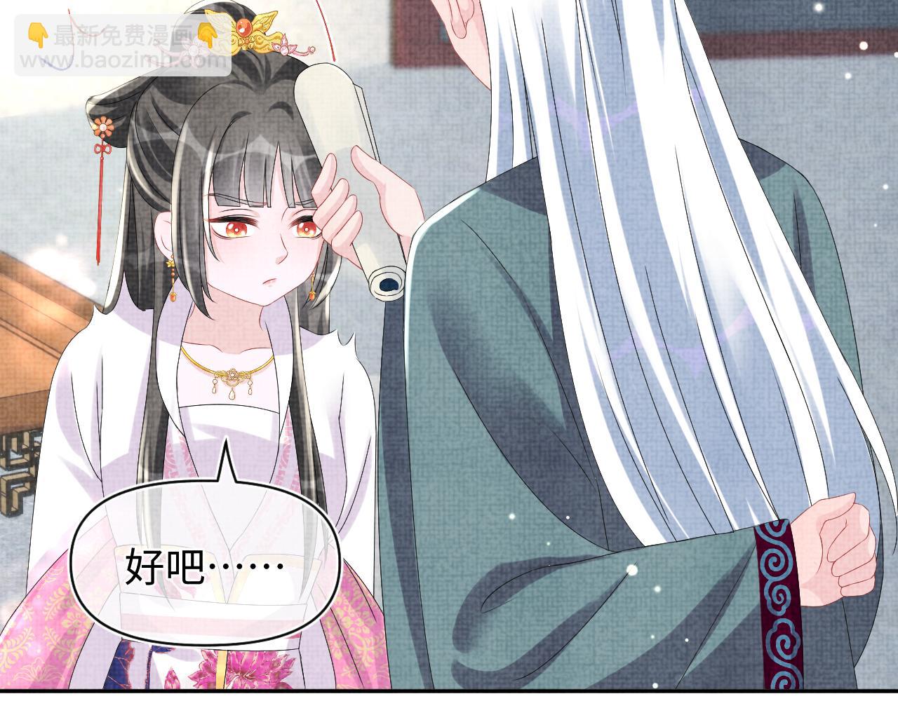 第93话 同桌又是漂亮哥哥(1/2)-第95话