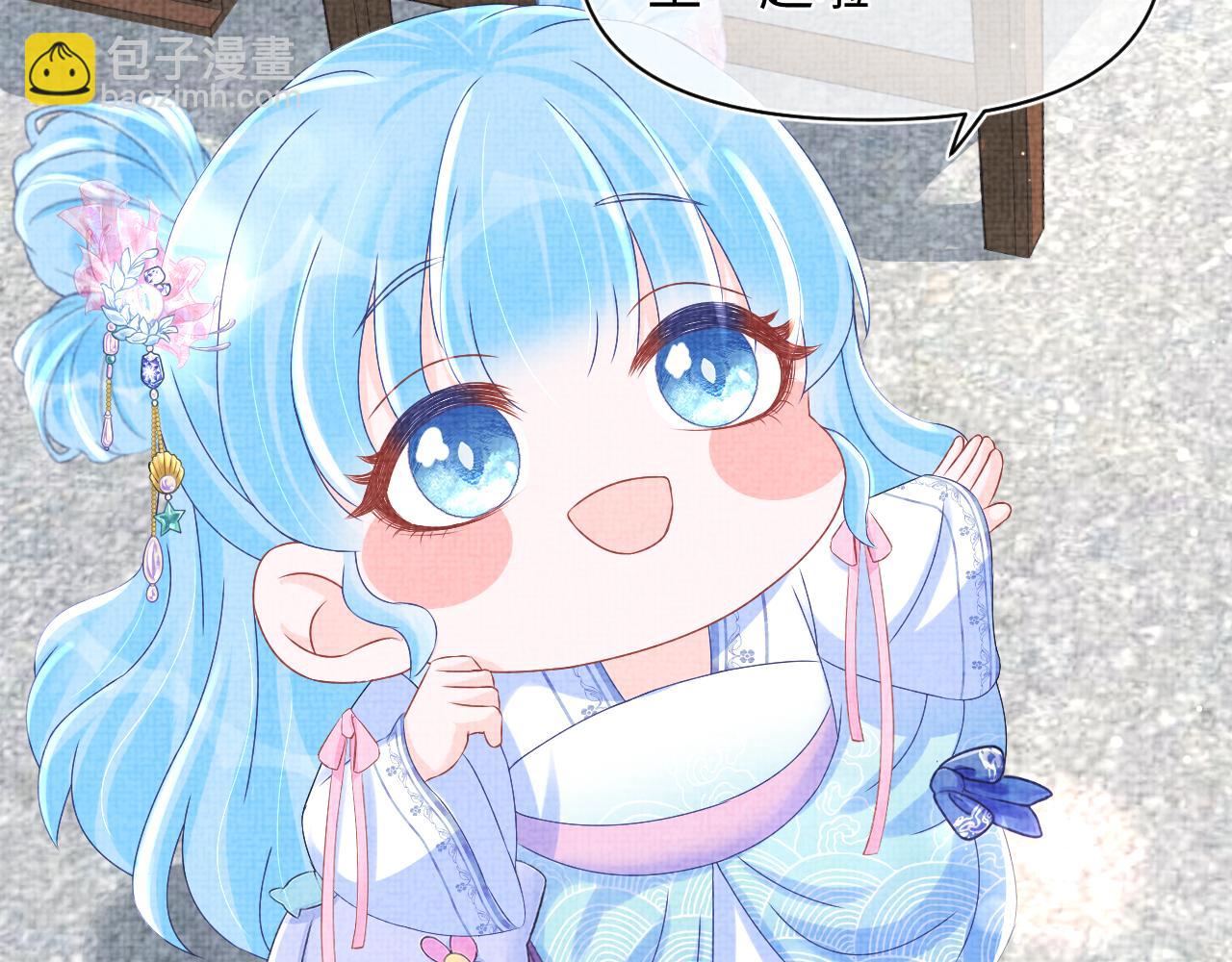 第93话 同桌又是漂亮哥哥(1/2)-第95话