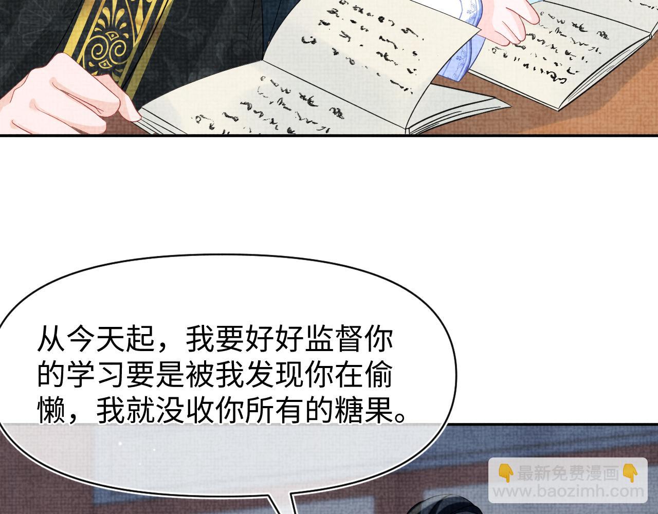 第93话 同桌又是漂亮哥哥(1/2)-第95话