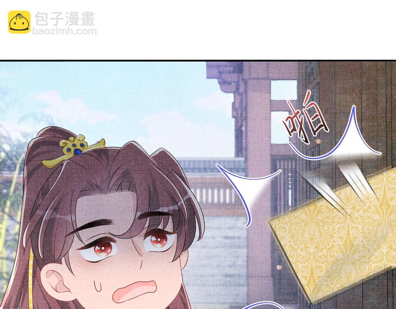 第95话 三皇子被罚(1/2)-第97话