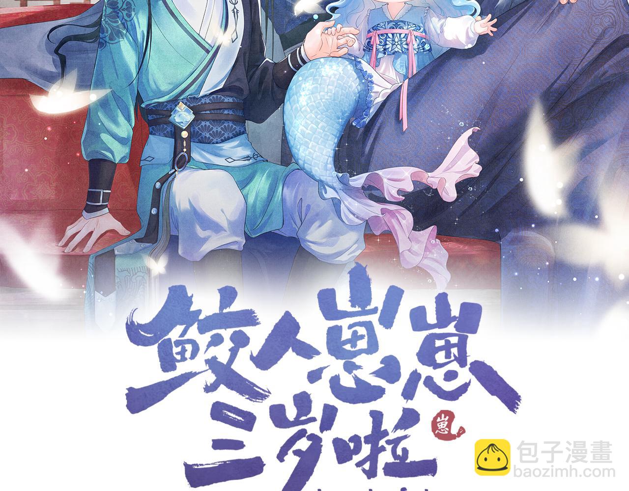 第95话 三皇子被罚(1/2)-第97话