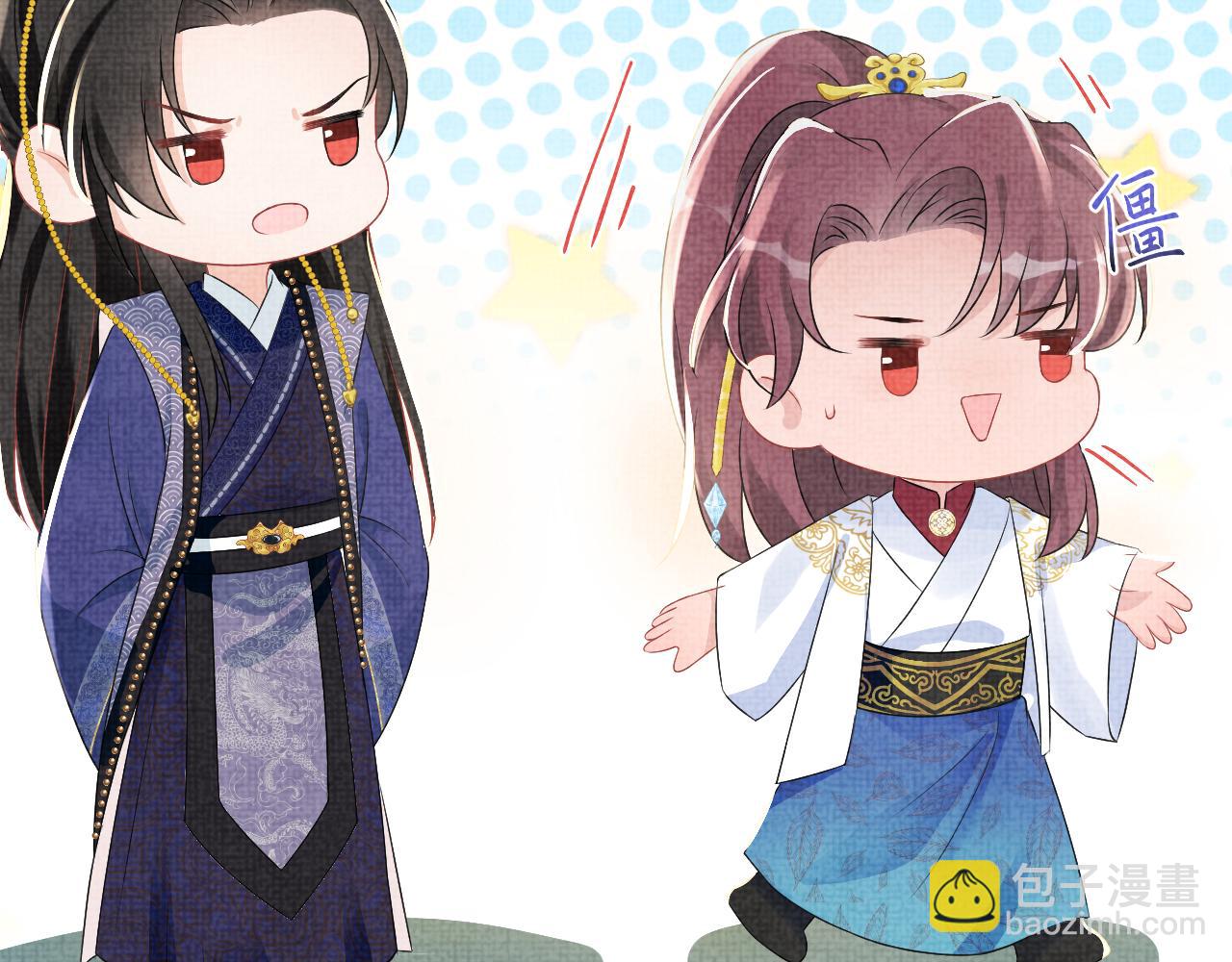 第95话 三皇子被罚(1/2)-第97话