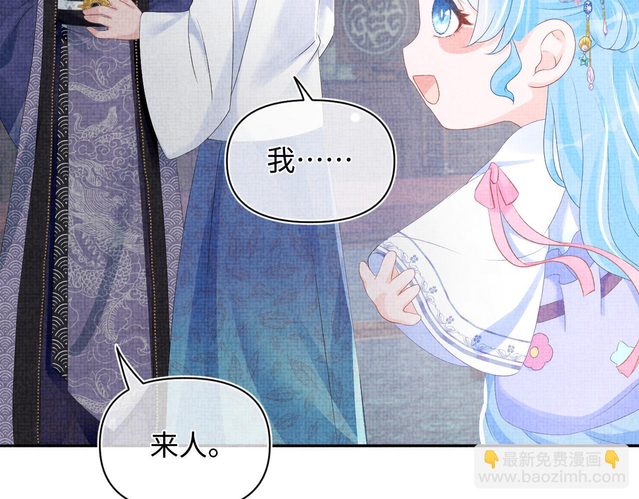 第95话 三皇子被罚(1/2)-第97话