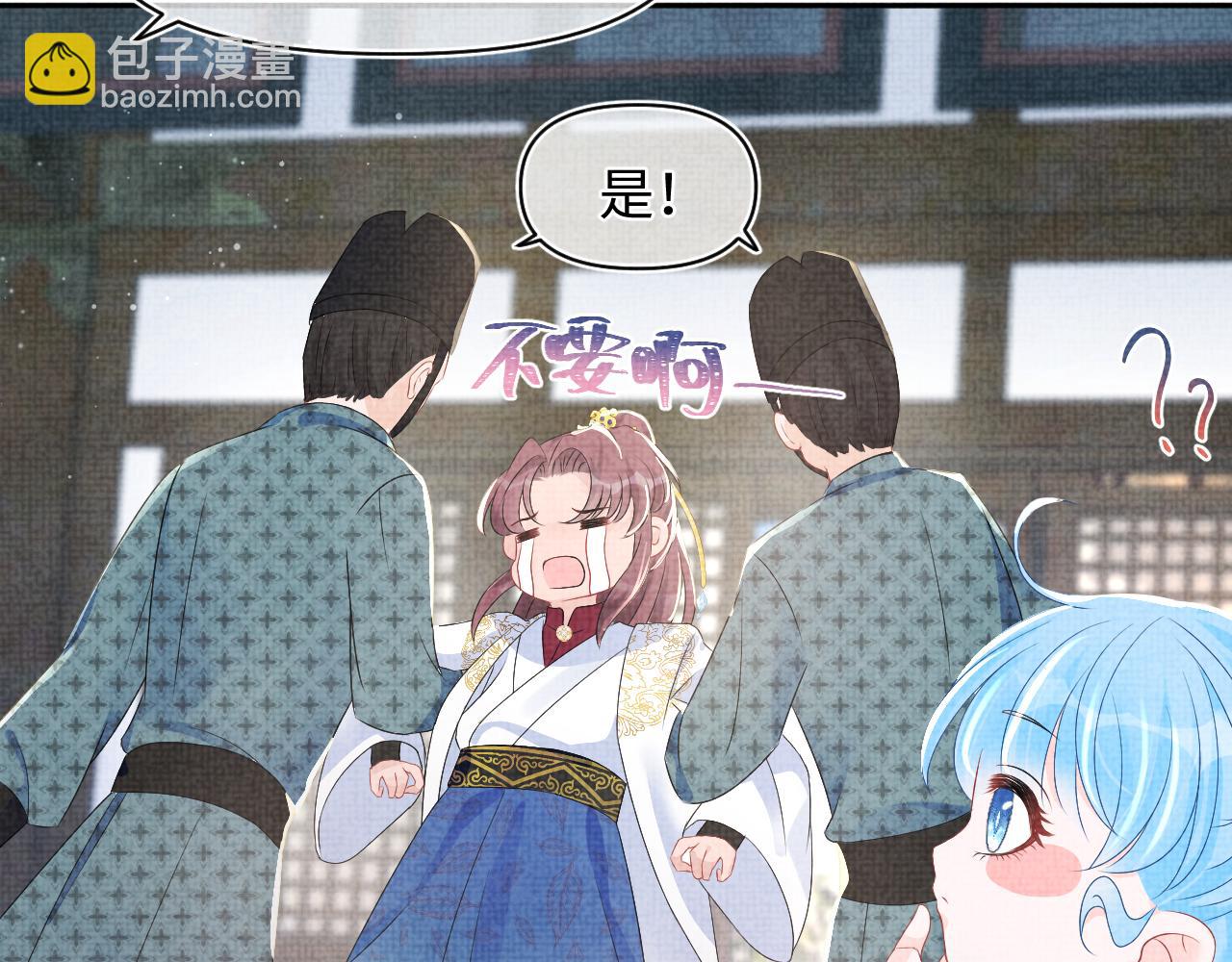 第95话 三皇子被罚(1/2)-第97话