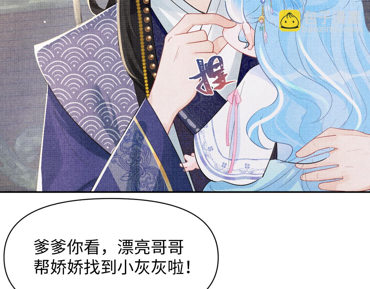 第95话 三皇子被罚(1/2)-第97话