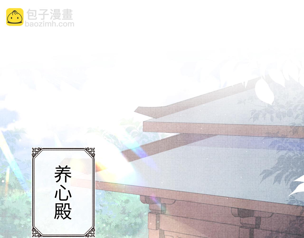 第95话 三皇子被罚(1/2)-第97话