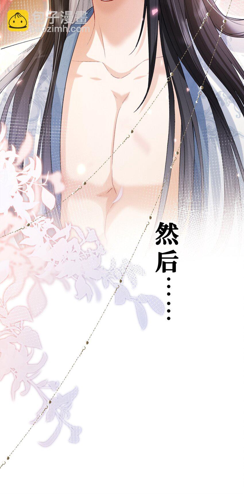 嬌弱王爺養成計劃 - 00 預告：5月18日上線！ - 1