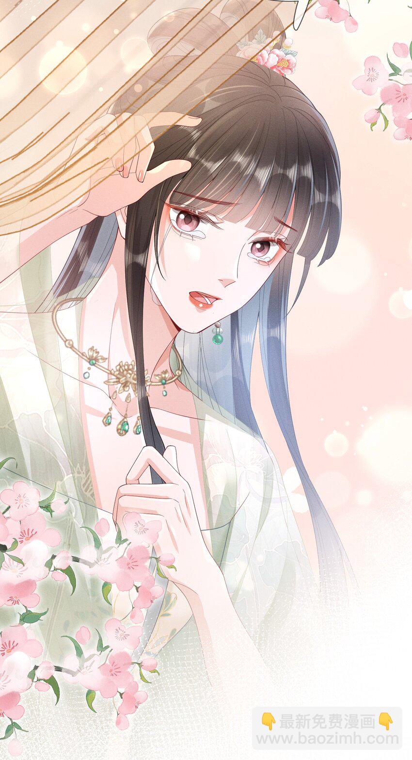 嬌弱王爺養成計劃 - 010 下馬威 - 1