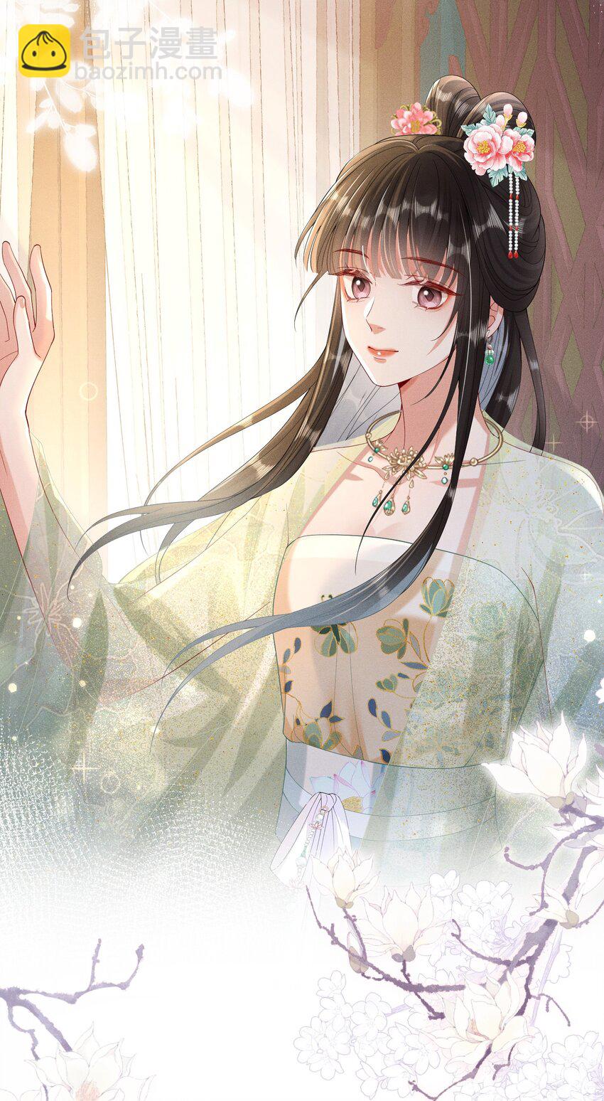 嬌弱王爺養成計劃 - 010 下馬威 - 6