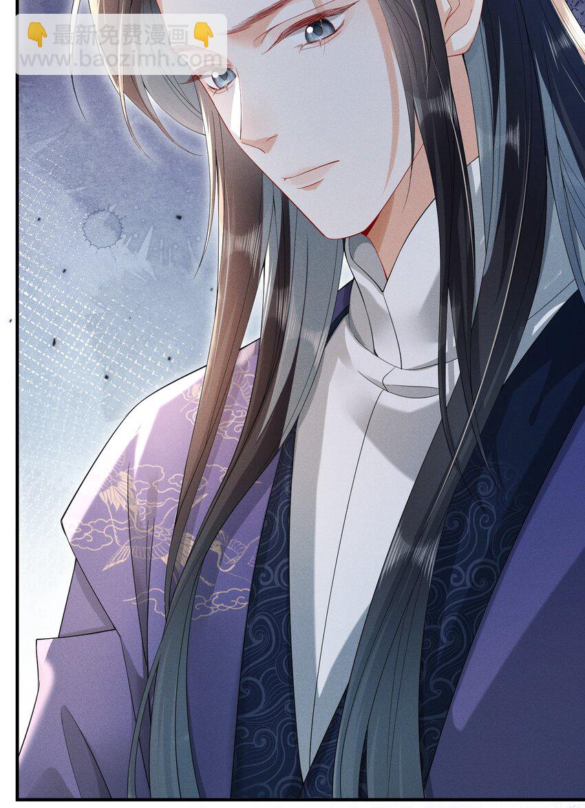 嬌弱王爺養成計劃 - 012 不留情面 - 6