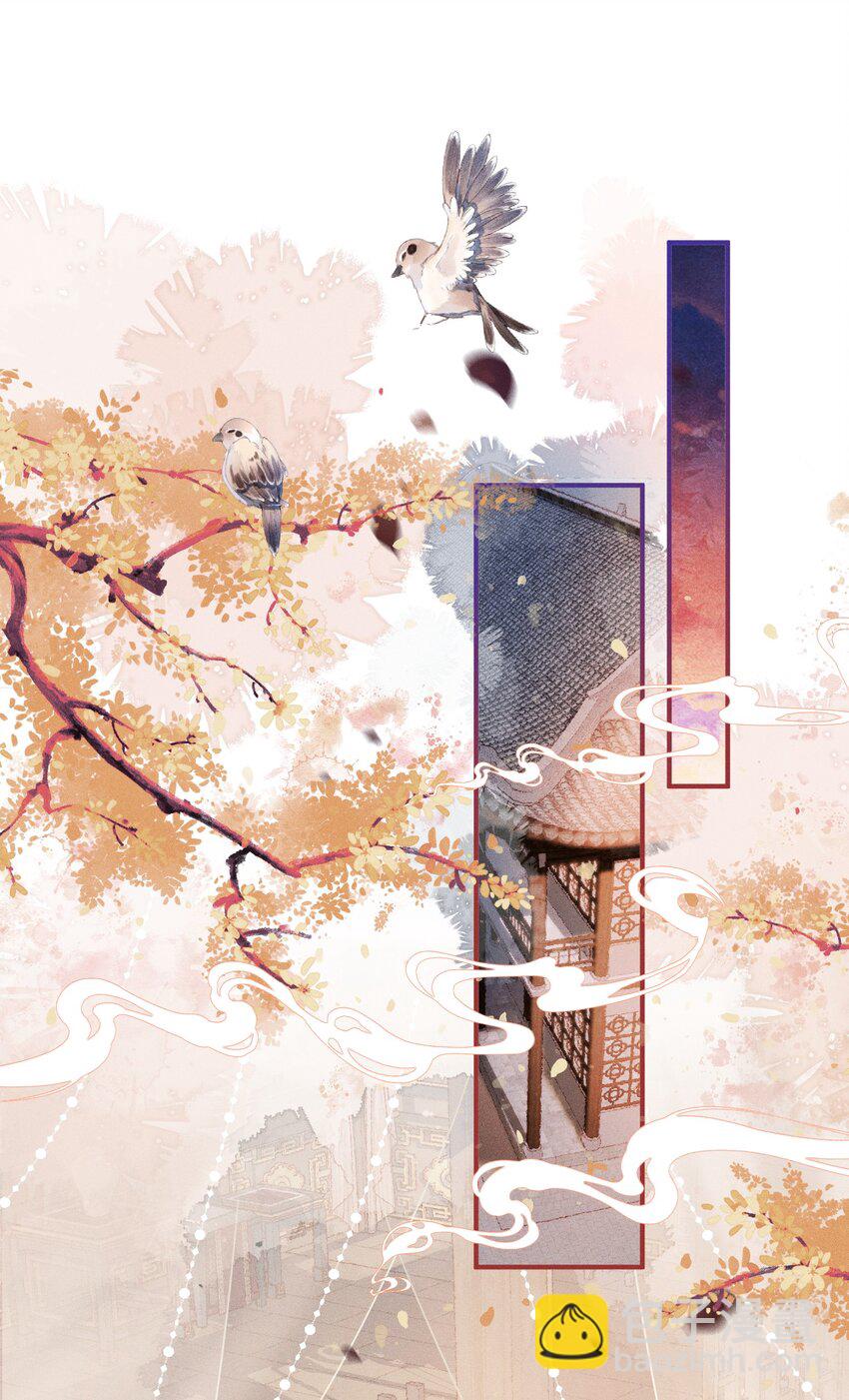 嬌弱王爺養成計劃 - 012 不留情面 - 3