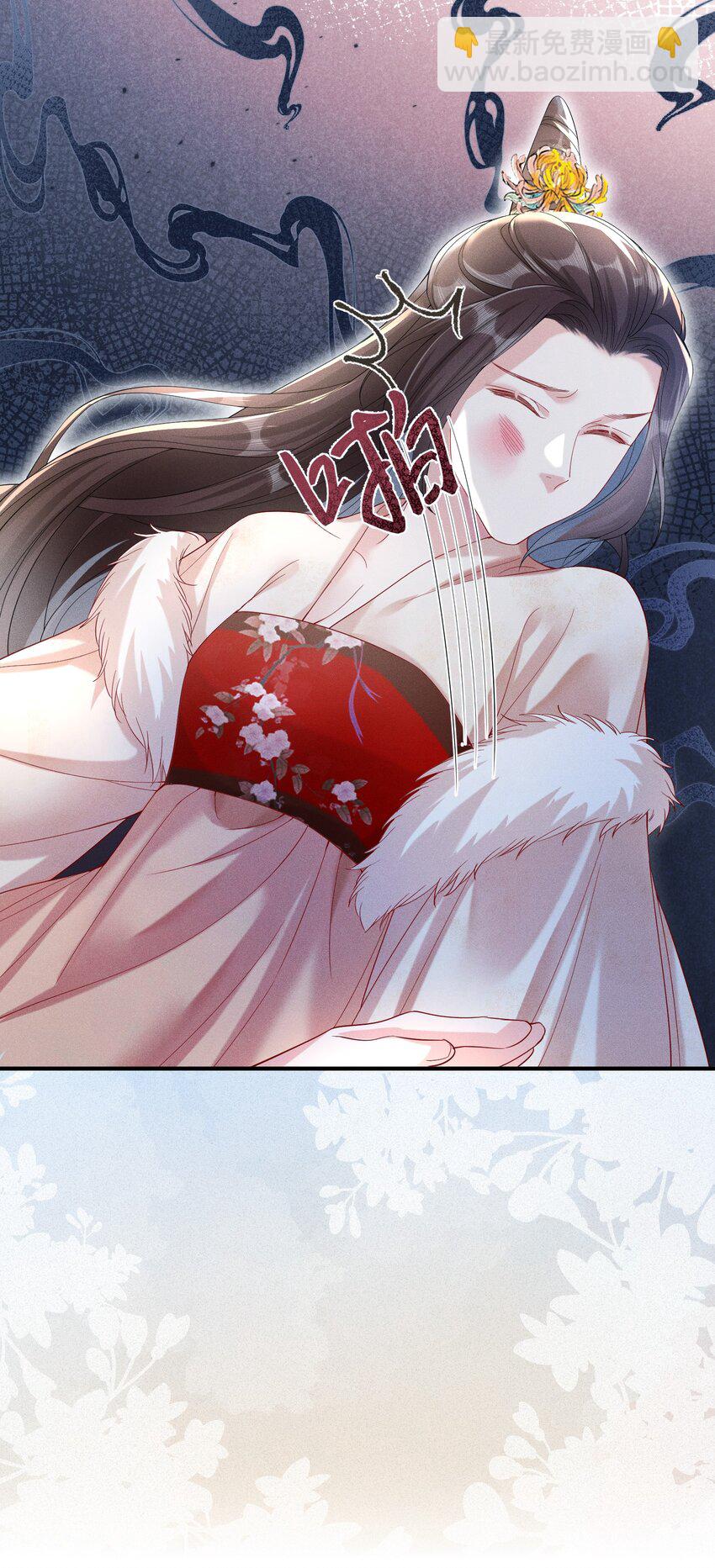 嬌弱王爺養成計劃 - 012 不留情面 - 1