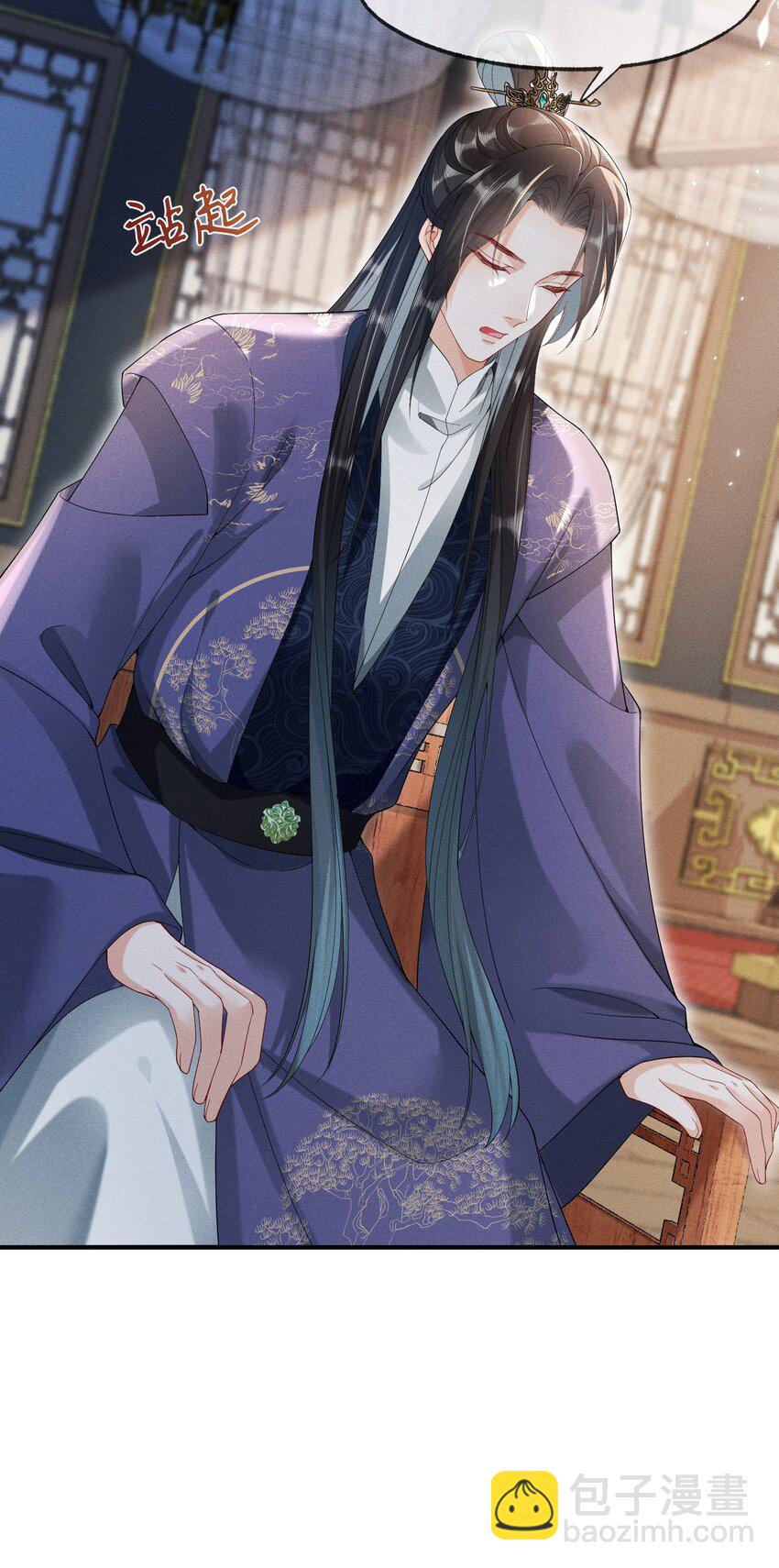 嬌弱王爺養成計劃 - 012 不留情面 - 5