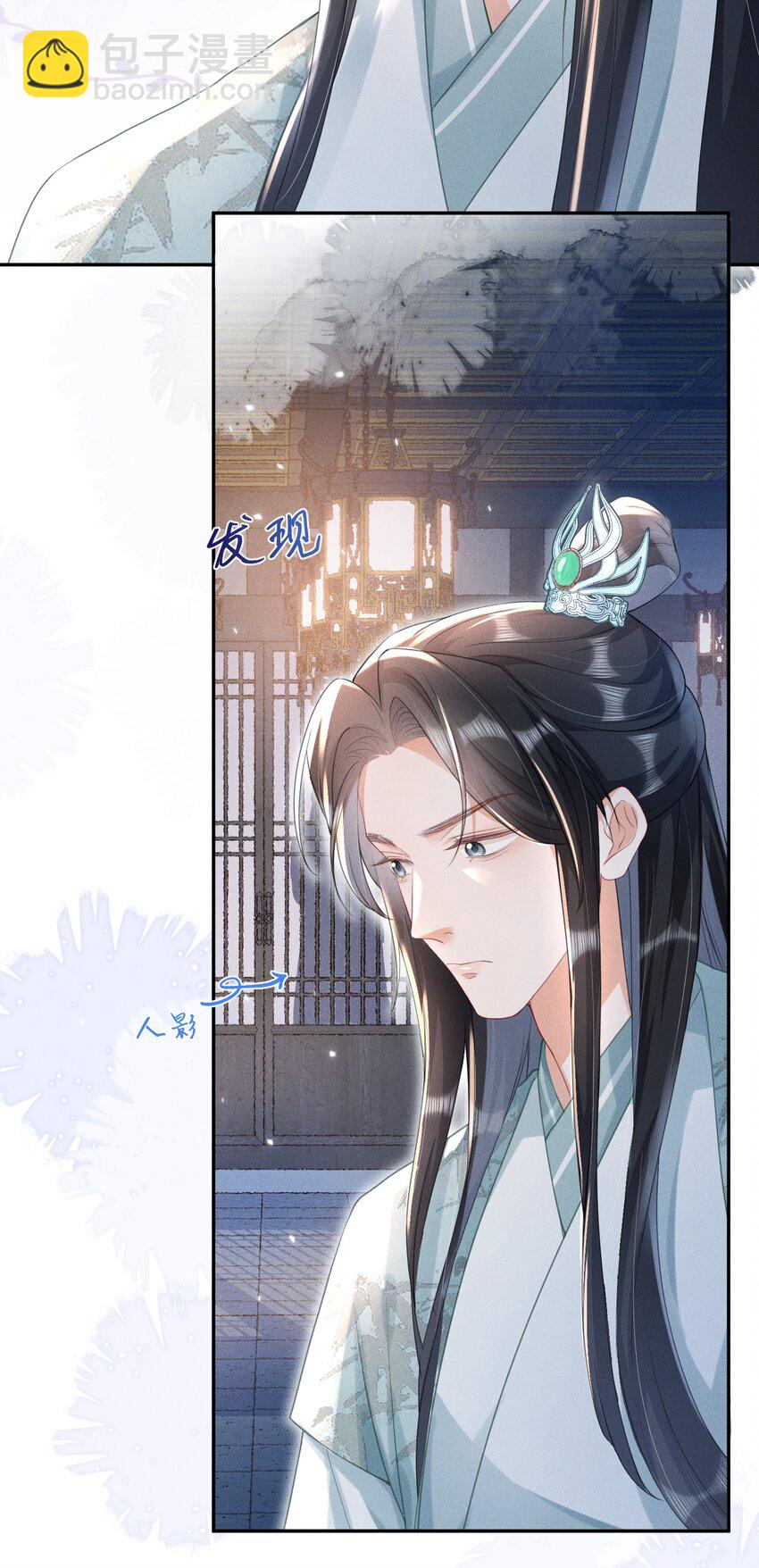 嬌弱王爺養成計劃 - 014 夜夜笙歌 - 3