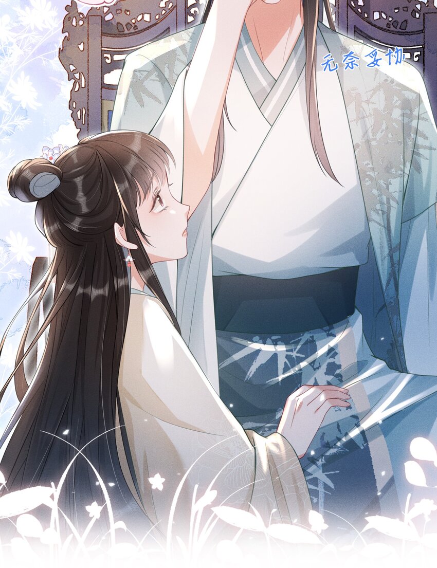 嬌弱王爺養成計劃 - 014 夜夜笙歌 - 5