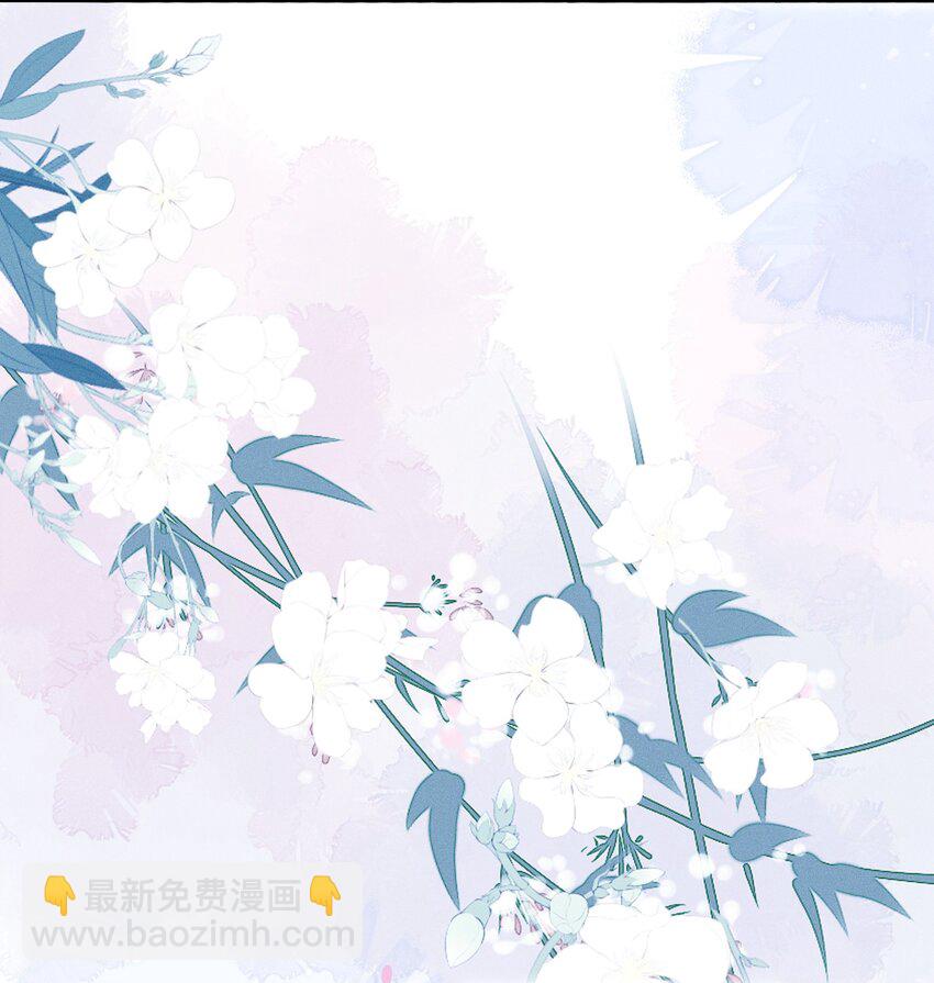 嬌弱王爺養成計劃 - 014 夜夜笙歌 - 7