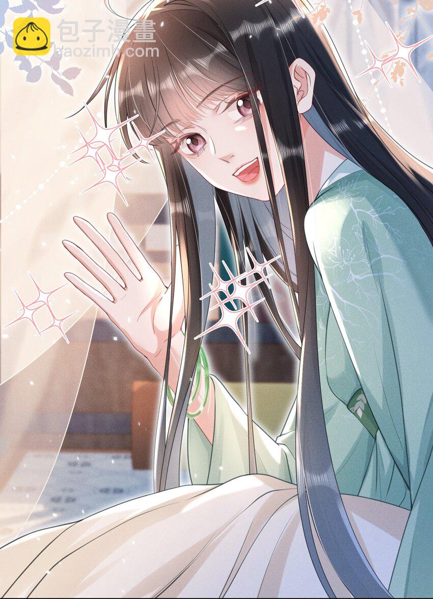 嬌弱王爺養成計劃 - 014 夜夜笙歌 - 1