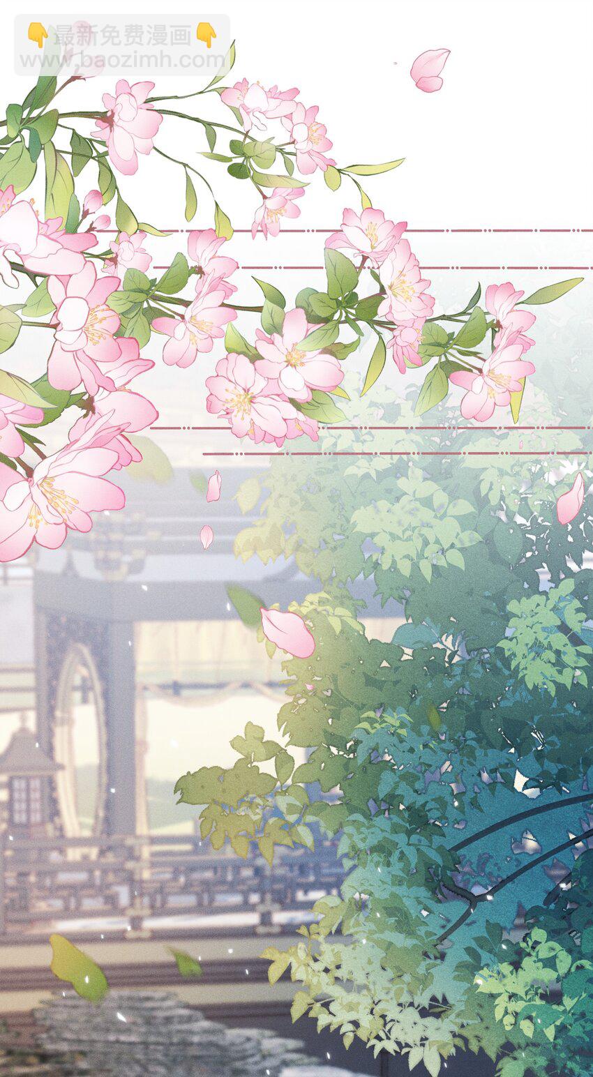 嬌弱王爺養成計劃 - 014 夜夜笙歌 - 5