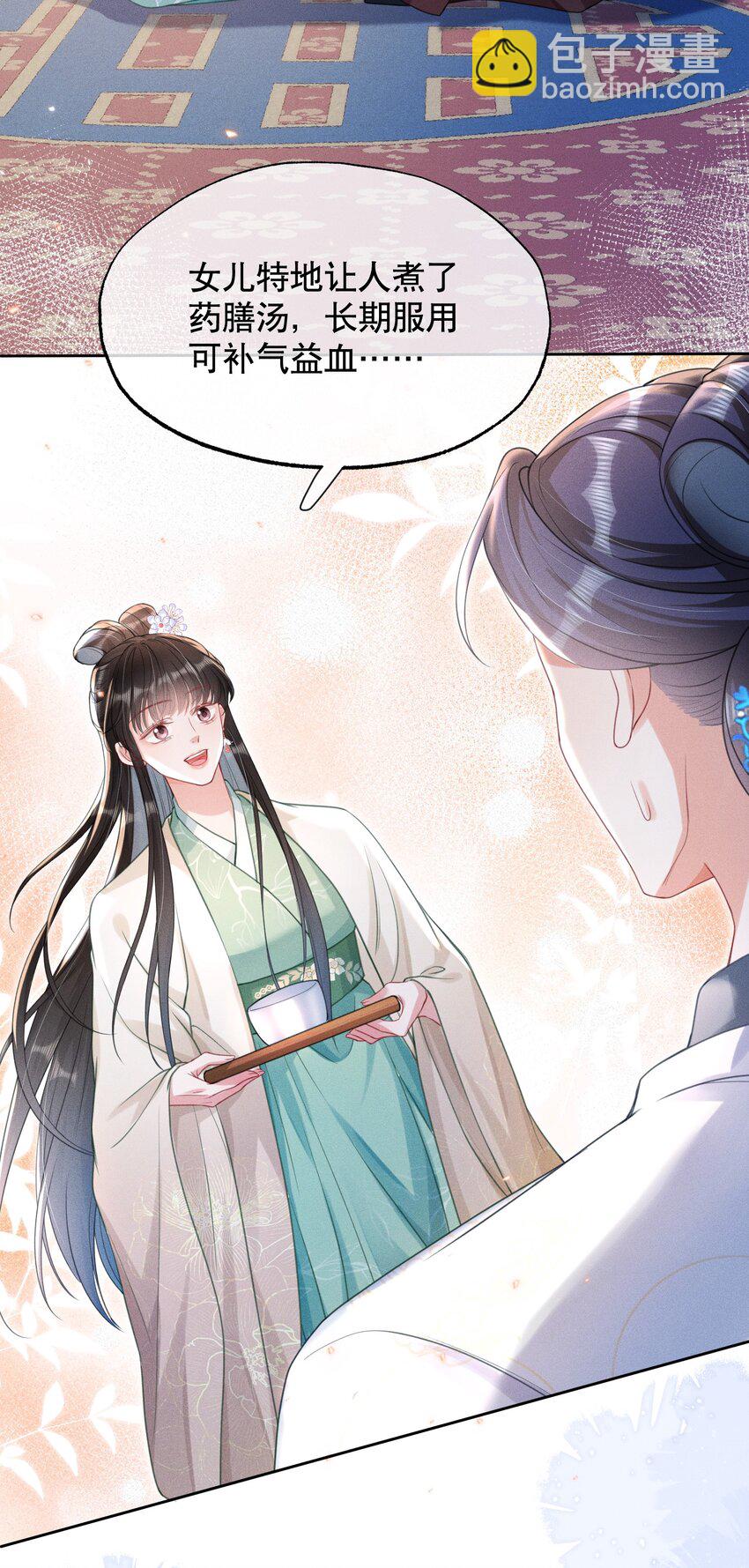 嬌弱王爺養成計劃 - 016 裝神弄鬼 - 6