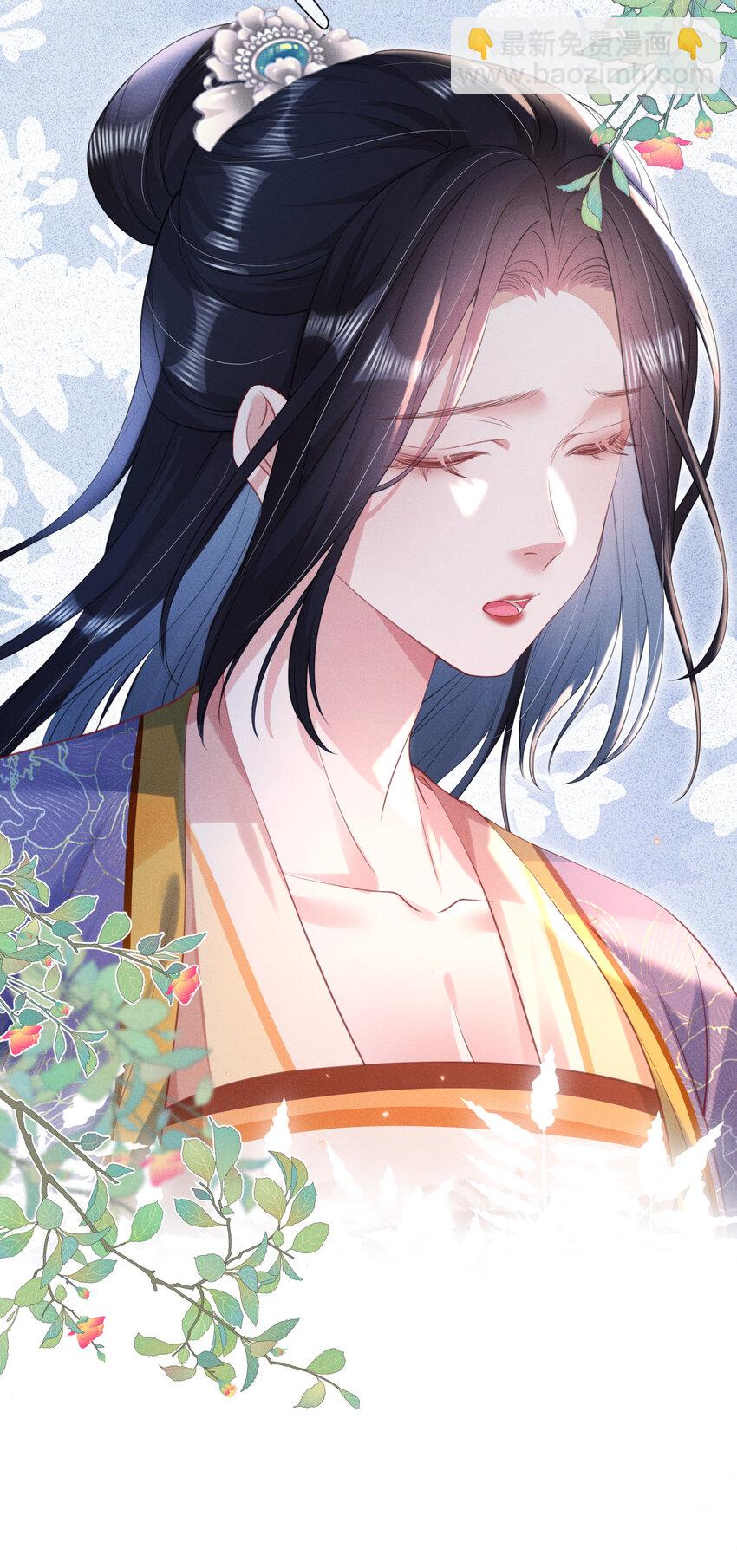 嬌弱王爺養成計劃 - 018 流言起 - 3