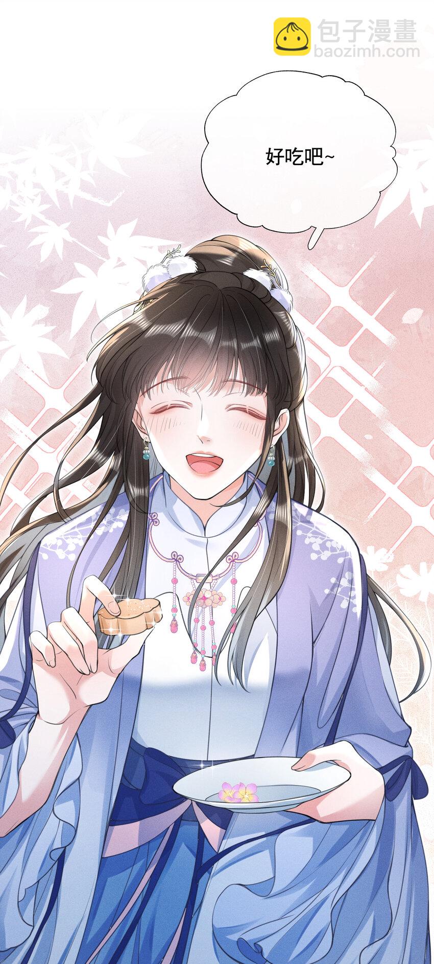 嬌弱王爺養成計劃 - 018 流言起 - 3