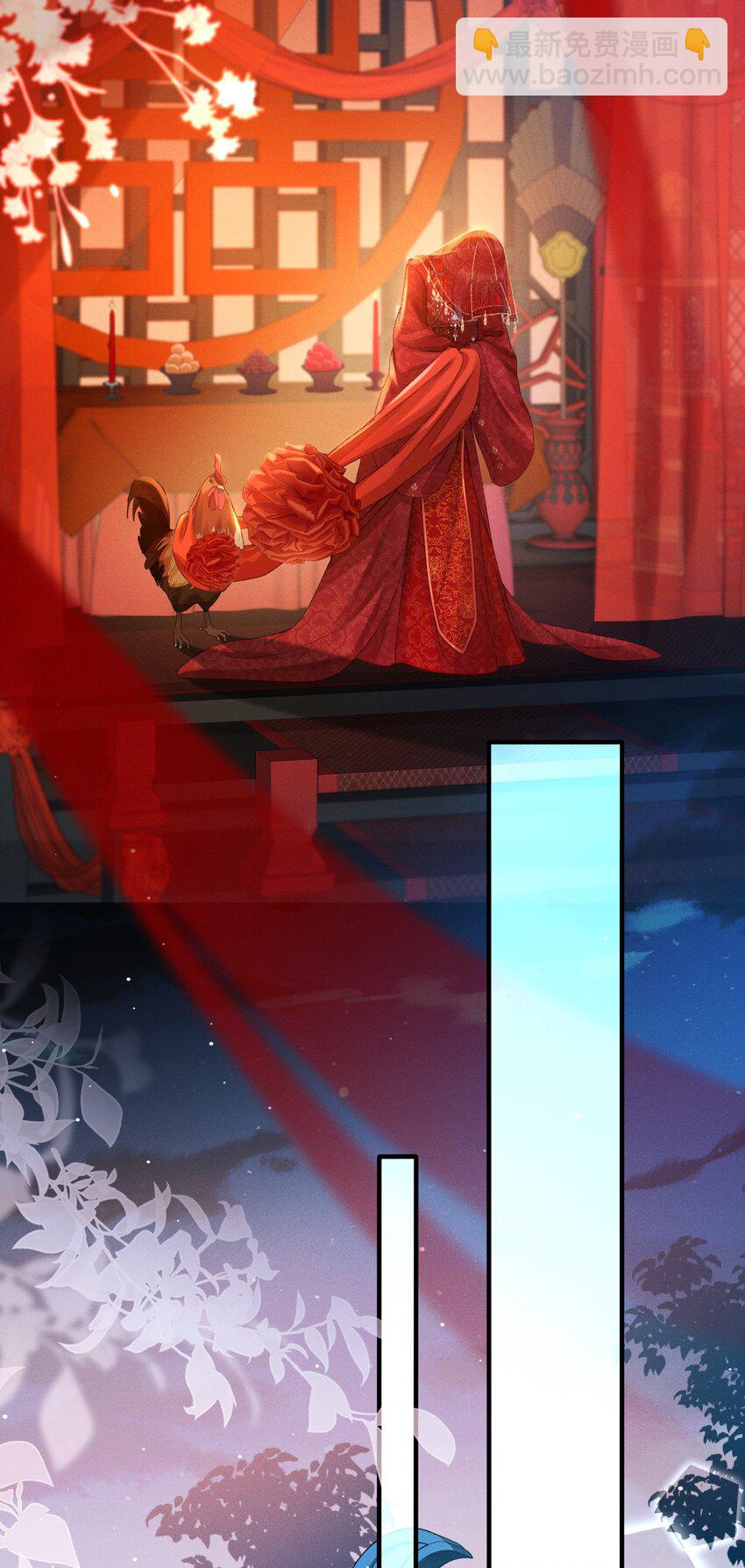 嬌弱王爺養成計劃 - 002 公雞拜堂 - 3