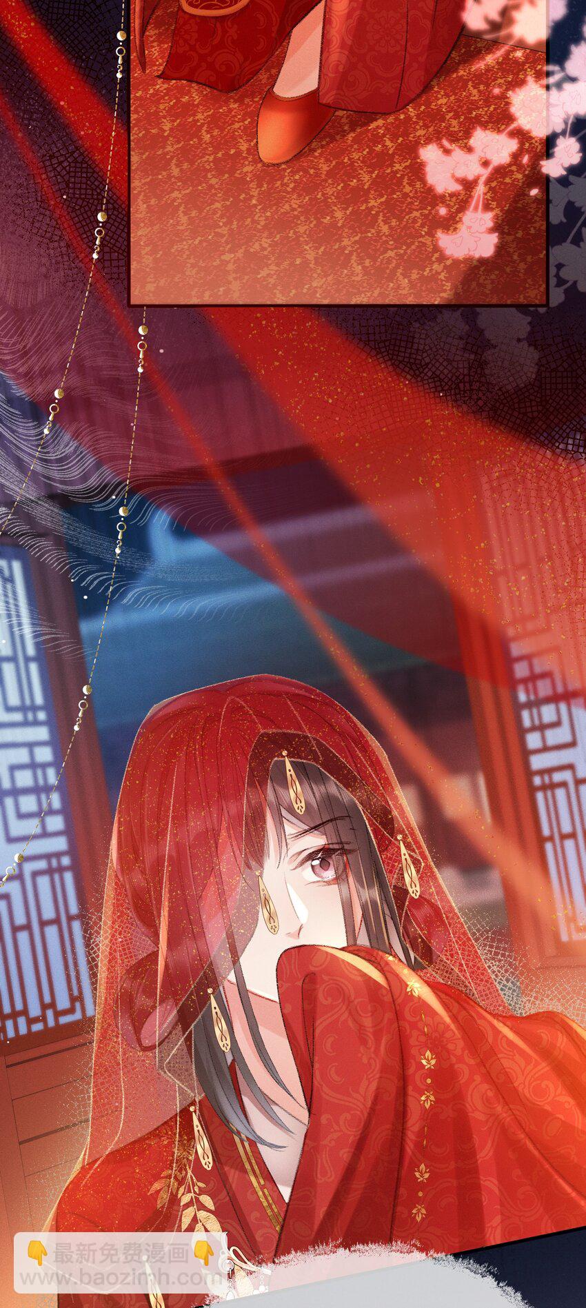 嬌弱王爺養成計劃 - 002 公雞拜堂 - 1