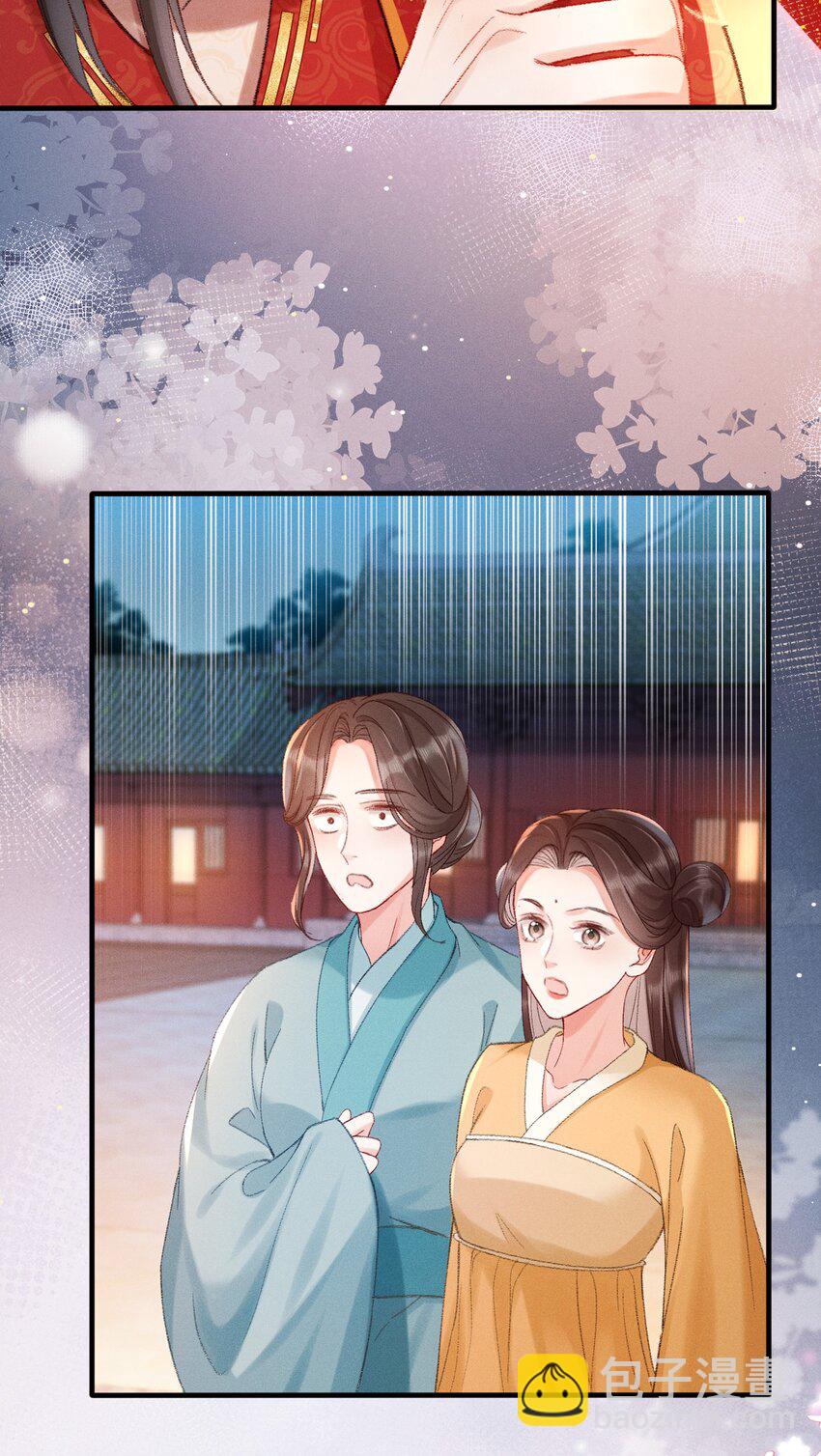 嬌弱王爺養成計劃 - 002 公雞拜堂 - 4