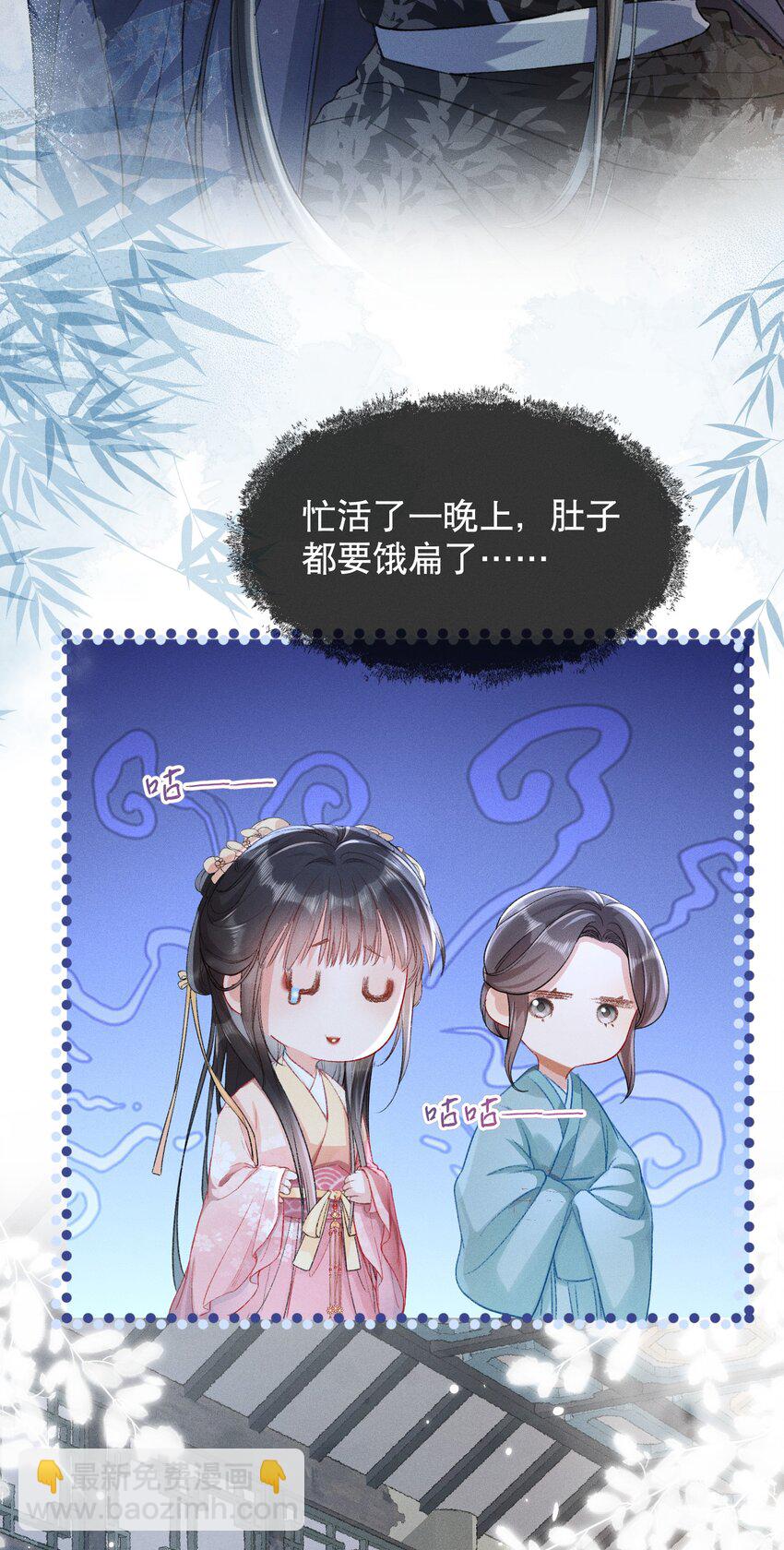 嬌弱王爺養成計劃 - 004 瘸腿王爺？！ - 6