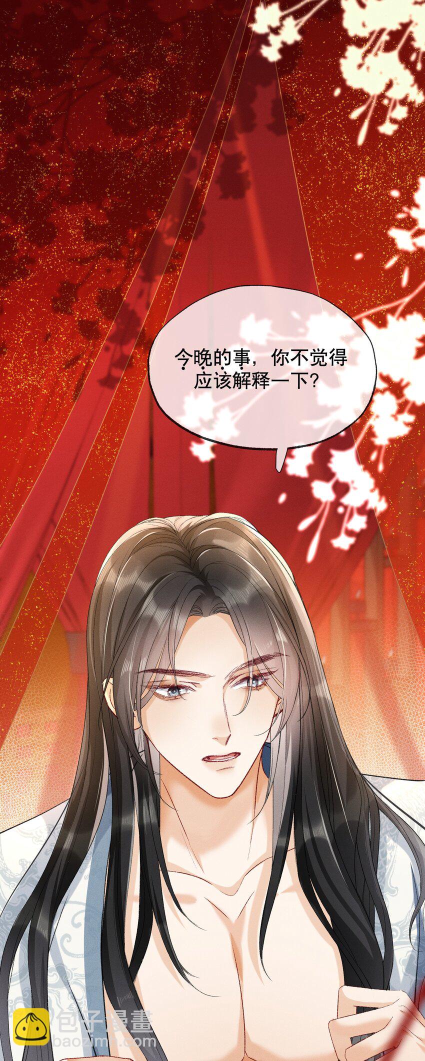 嬌弱王爺養成計劃 - 004 瘸腿王爺？！ - 3