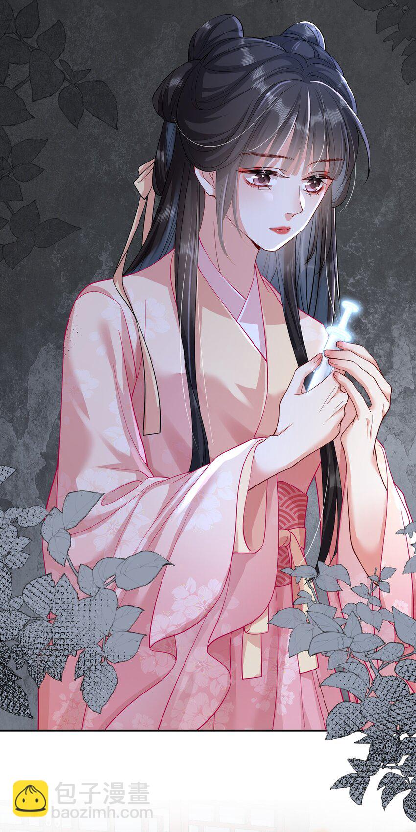 嬌弱王爺養成計劃 - 006 比試 - 5