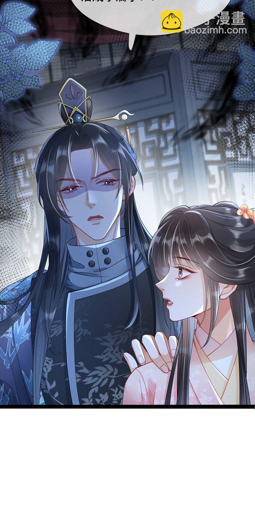 嬌弱王爺養成計劃 - 006 比試 - 7