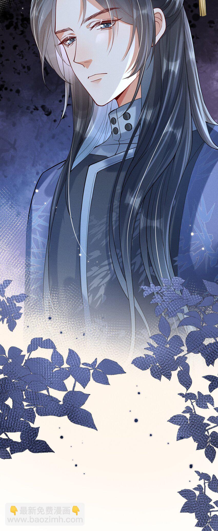 嬌弱王爺養成計劃 - 006 比試 - 6