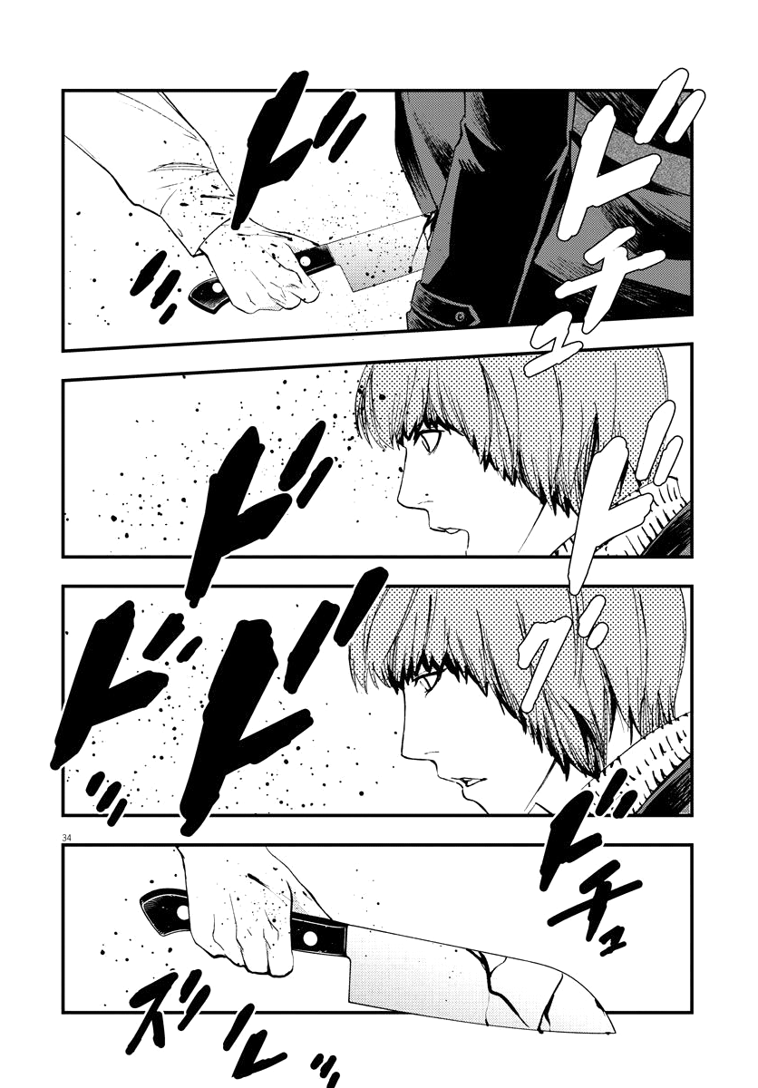 角色 - 第03話(1/2) - 2