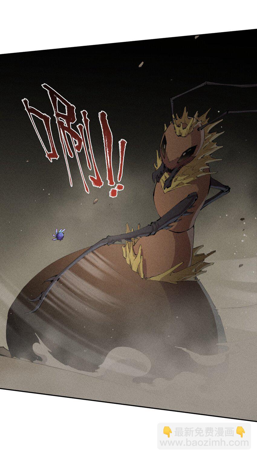 10 第十话 大丰收！-第11话