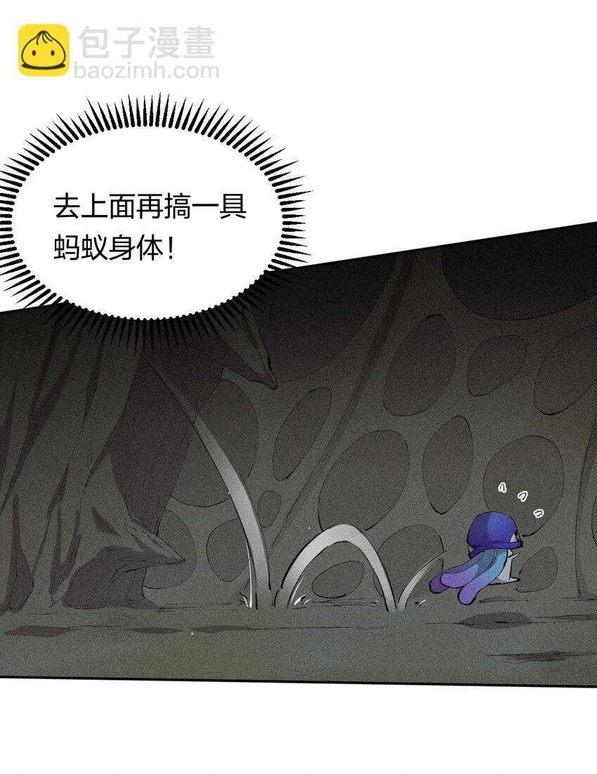 10 第十话 大丰收！-第11话