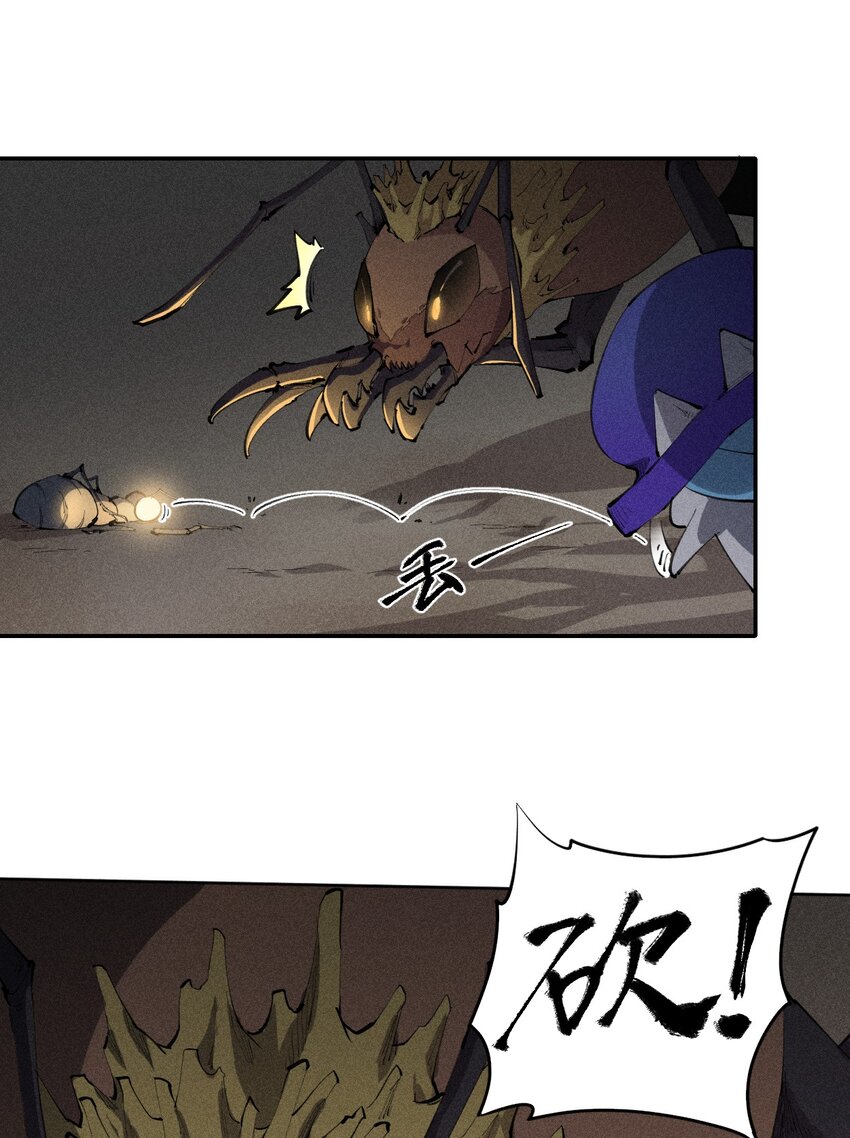 10 第十话 大丰收！-第11话