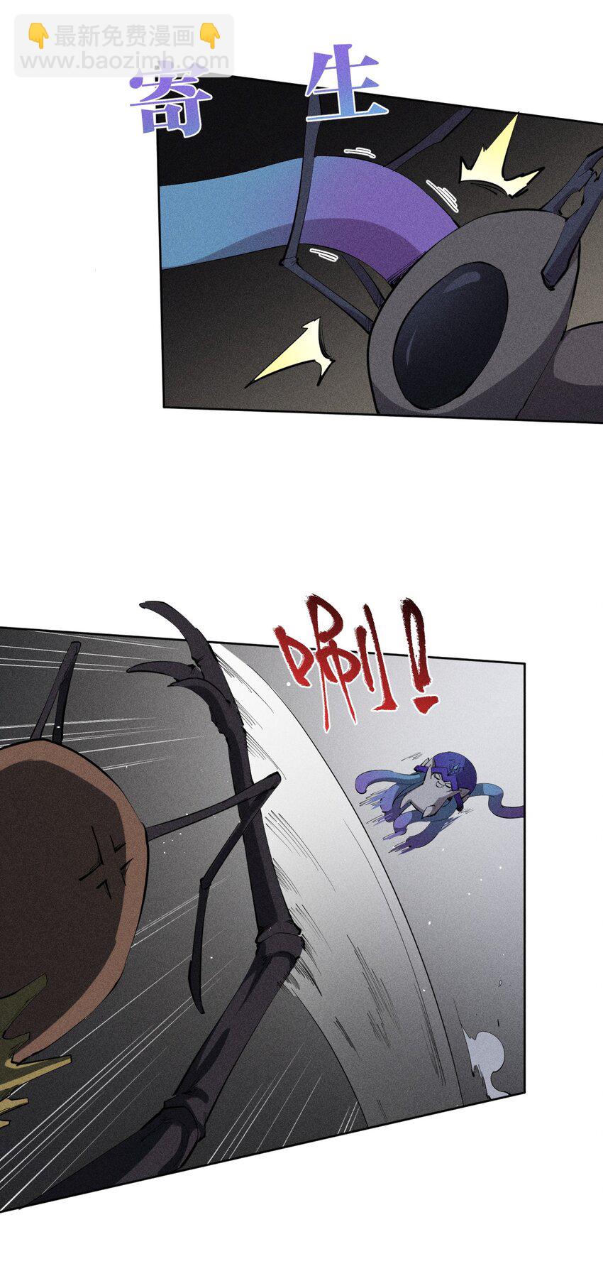 10 第十话 大丰收！-第11话