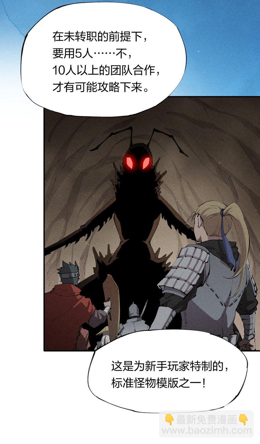 10 第十话 大丰收！-第11话