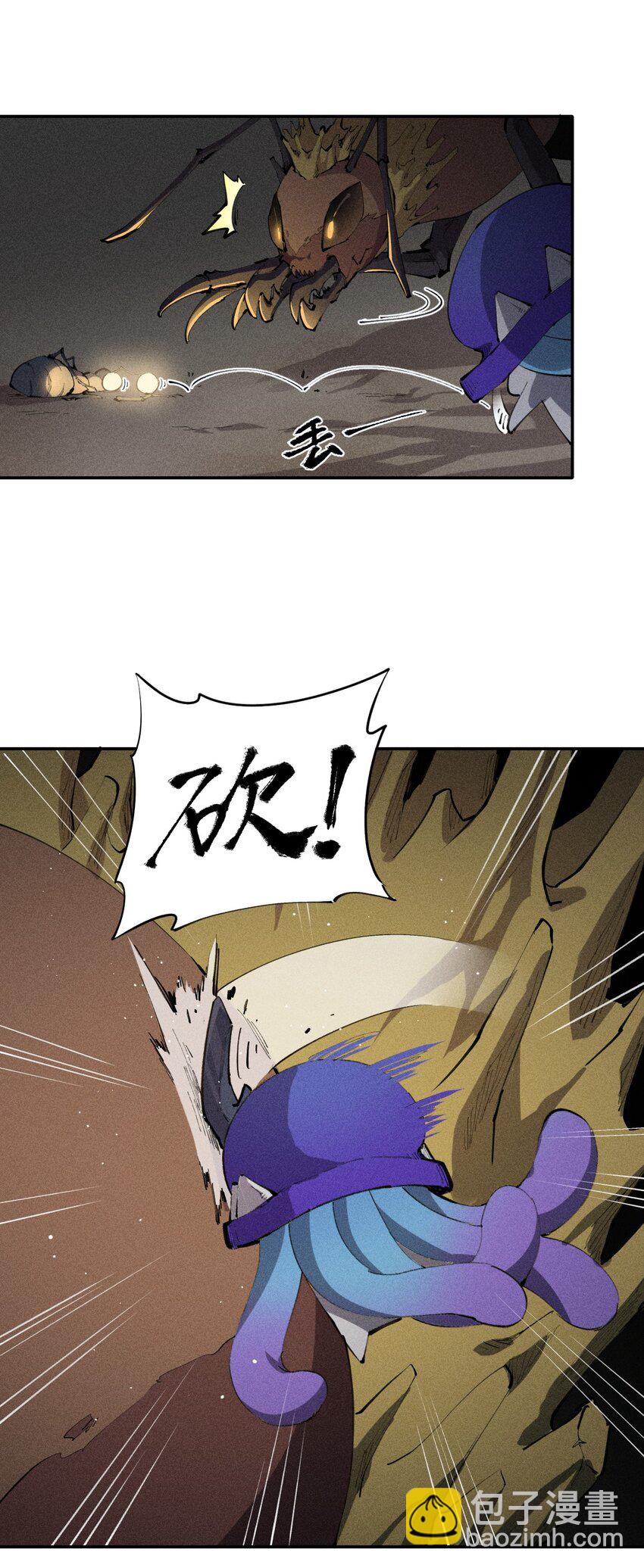 10 第十话 大丰收！-第11话