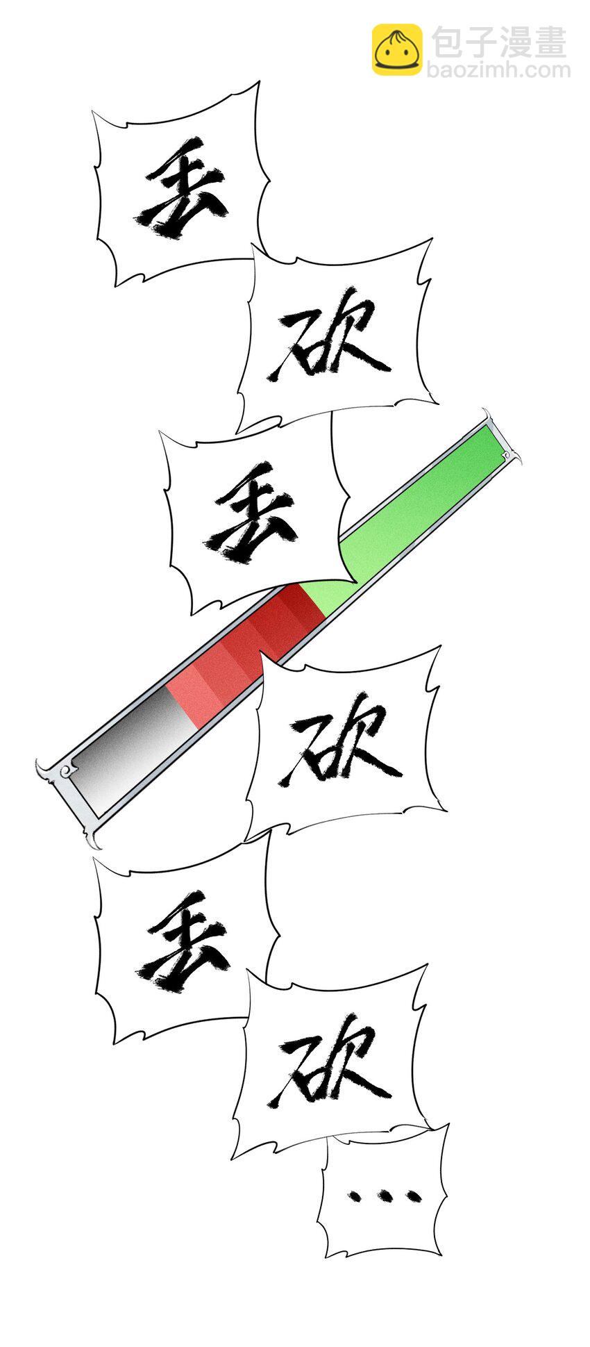 10 第十话 大丰收！-第11话