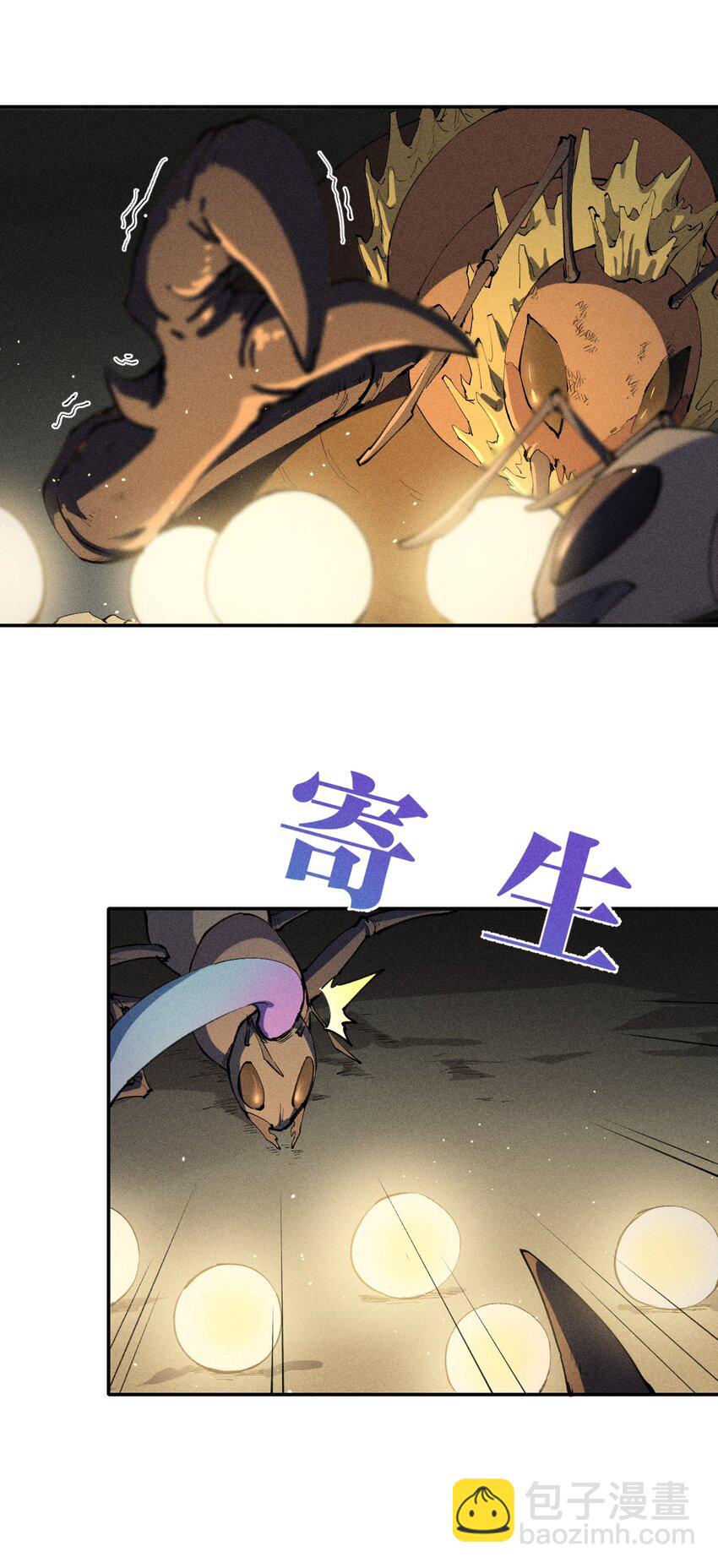 10 第十话 大丰收！-第11话