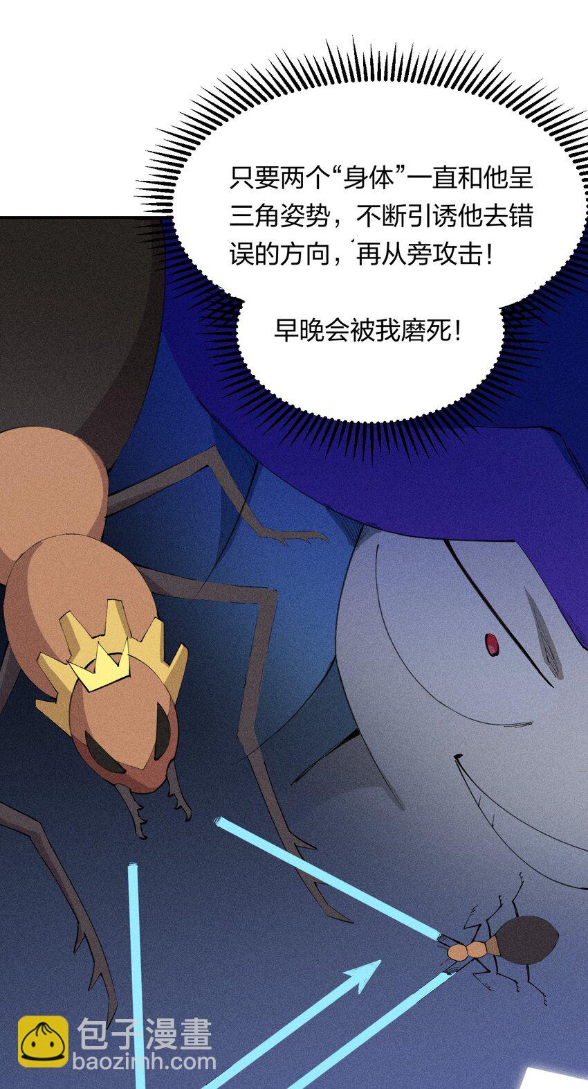 10 第十话 大丰收！-第11话