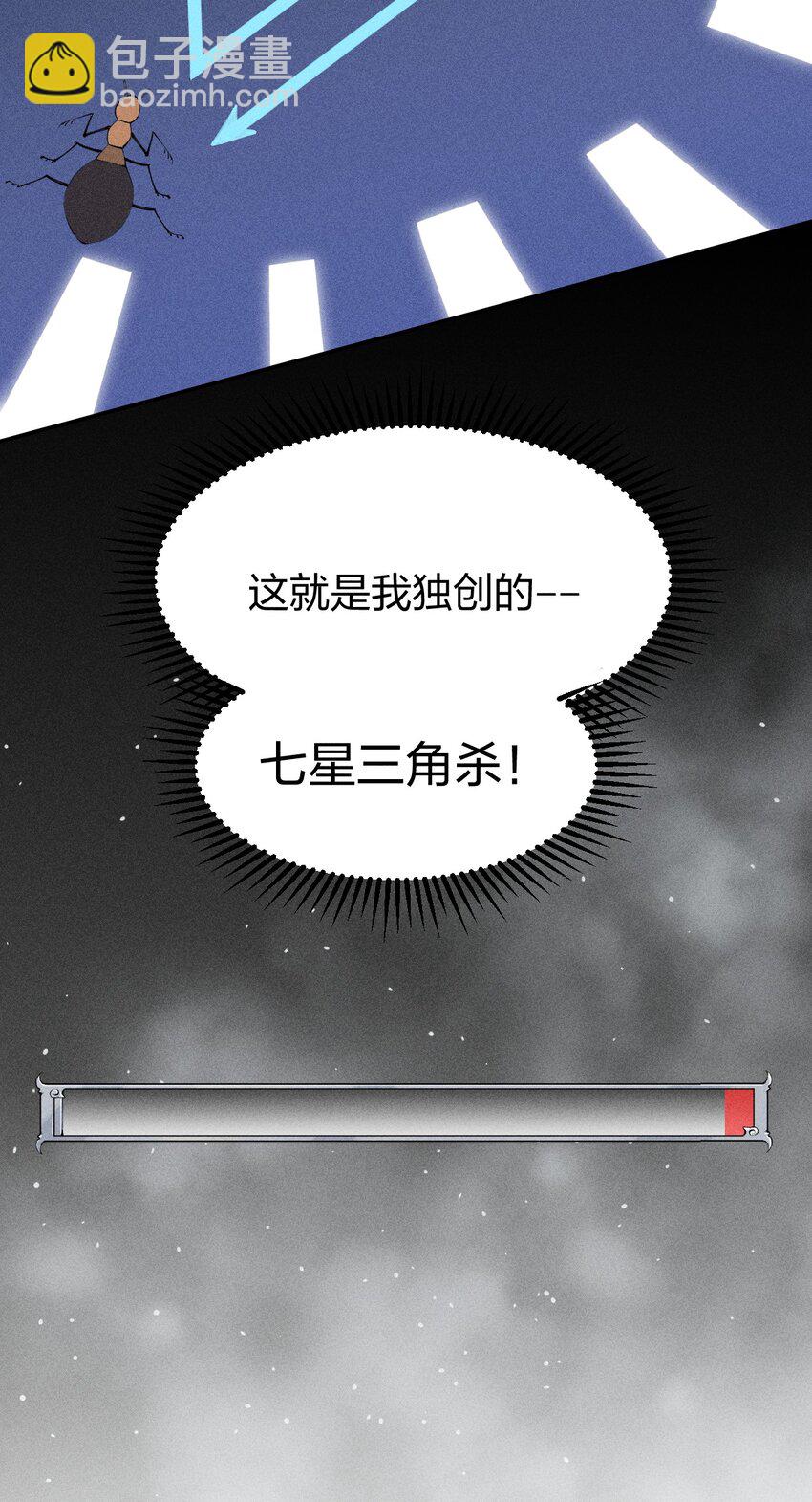 10 第十话 大丰收！-第11话