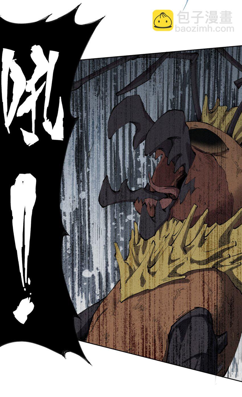 10 第十话 大丰收！-第11话