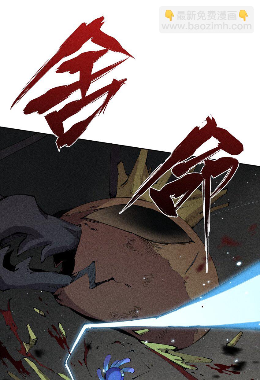 10 第十话 大丰收！-第11话