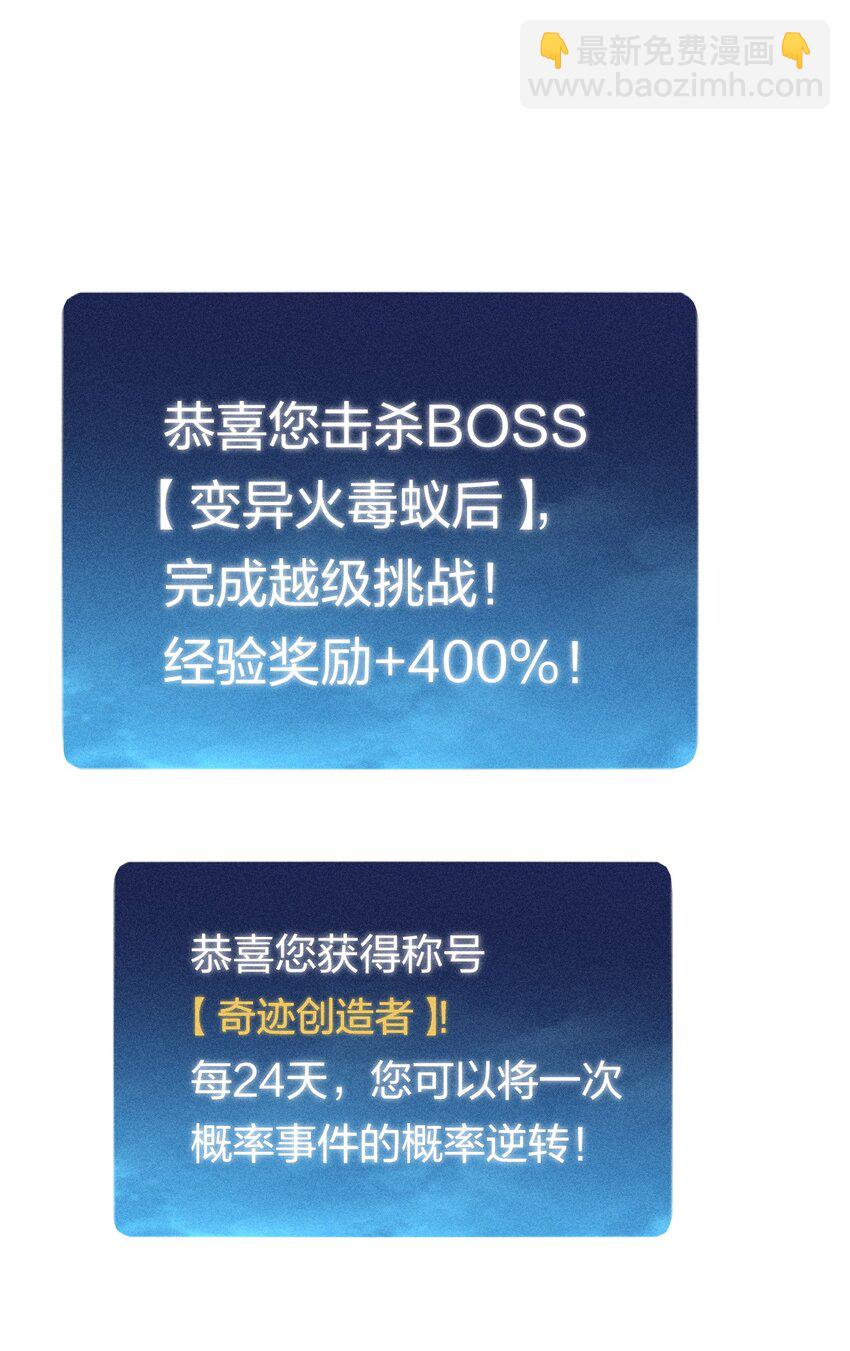 10 第十话 大丰收！-第11话